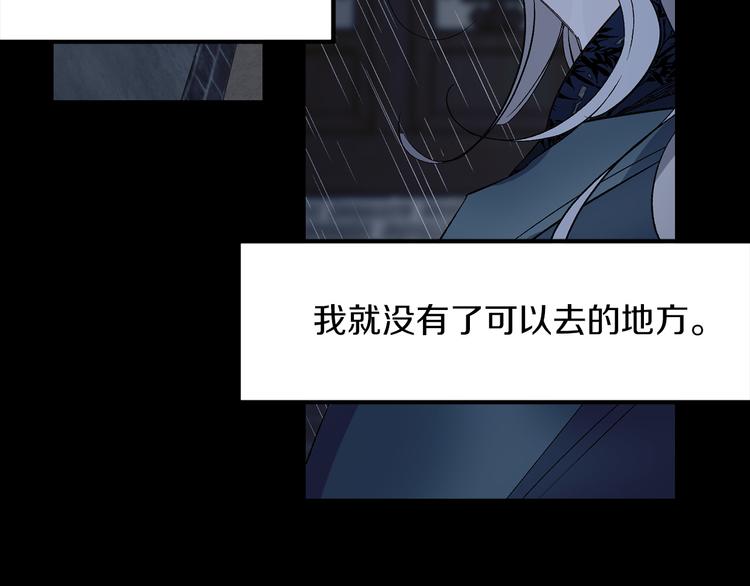 第53话 临时咨询官54