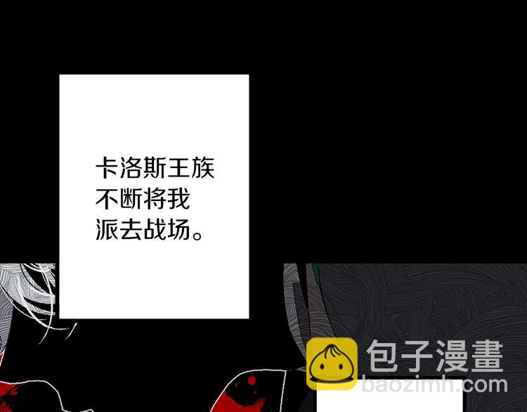 第53话 临时咨询官58