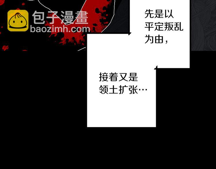 第53话 临时咨询官59