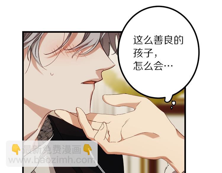 第53话 临时咨询官65