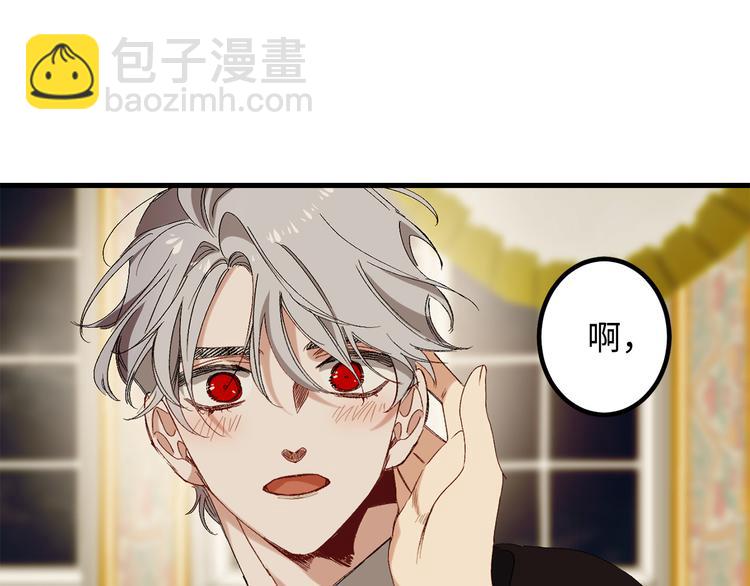第53话 临时咨询官67
