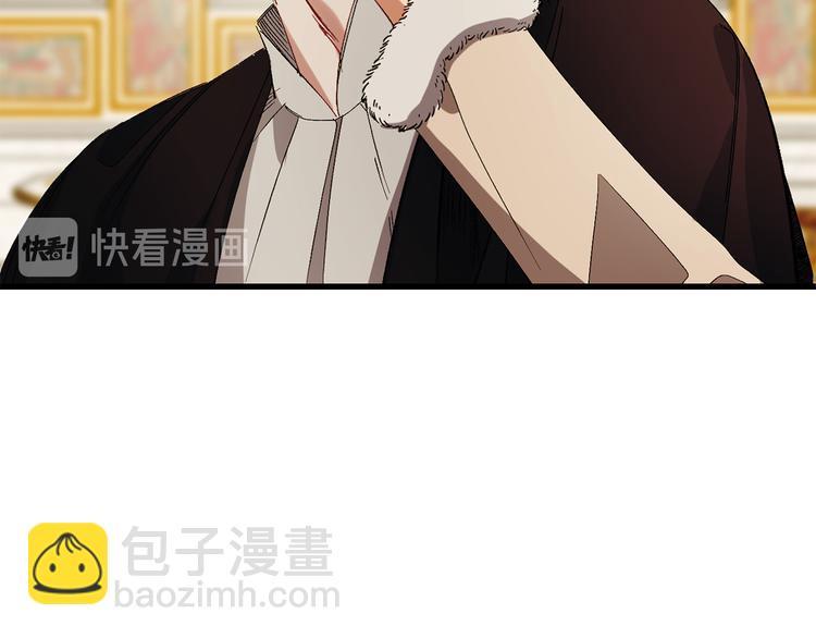 第53话 临时咨询官70