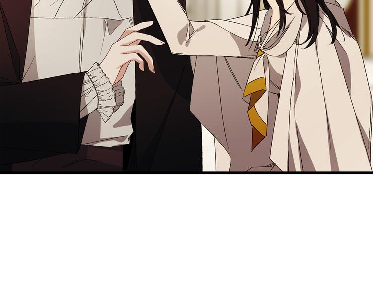 第53话 临时咨询官72
