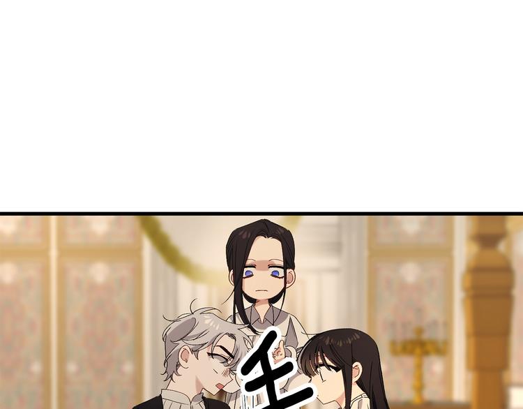 第53话 临时咨询官73