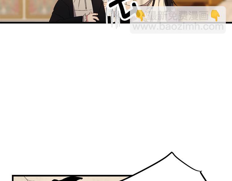 第53话 临时咨询官74