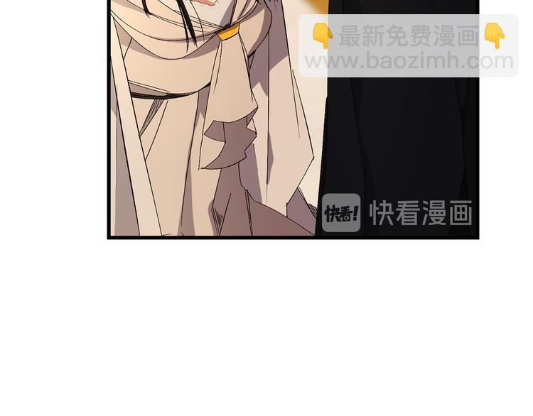 第53话 临时咨询官80