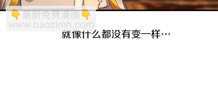 第53话 临时咨询官88