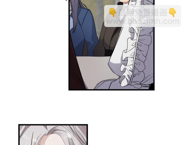 第53话 临时咨询官9