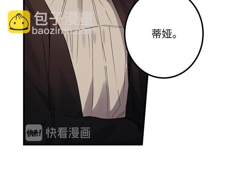 第53话 临时咨询官90