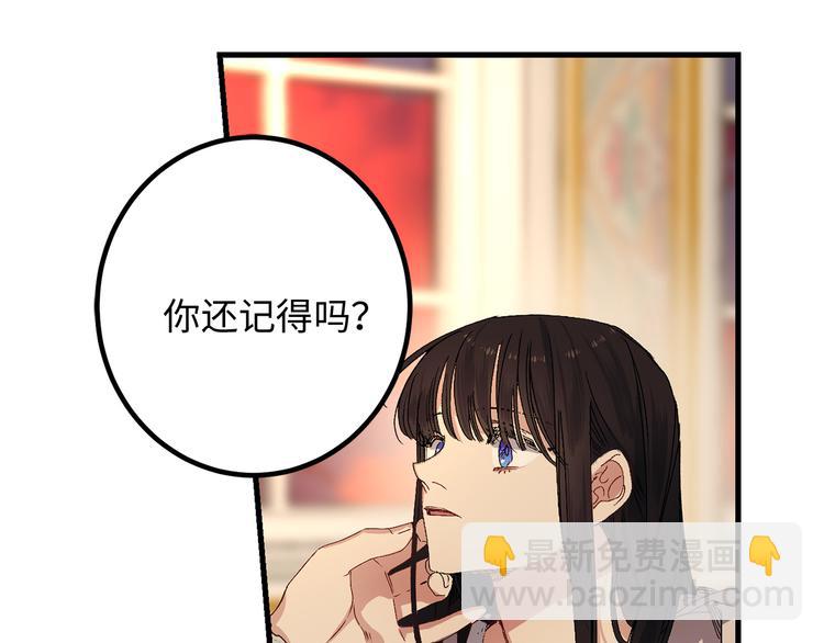第53话 临时咨询官91