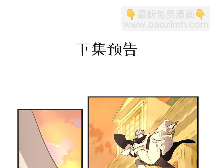 第53话 临时咨询官96