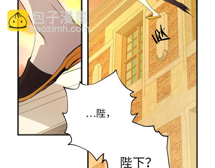 第53话 临时咨询官97