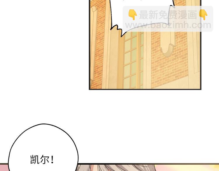 第53话 临时咨询官98