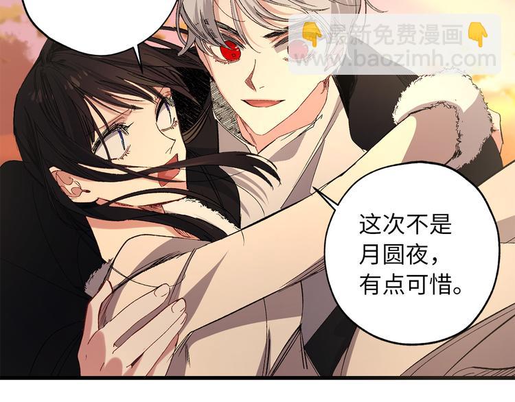 第53话 临时咨询官99