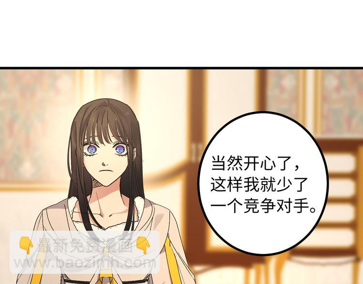 第54话 与众不同的存在10