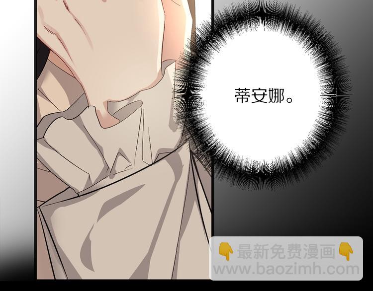 第54话 与众不同的存在101