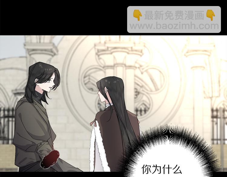 第54话 与众不同的存在107