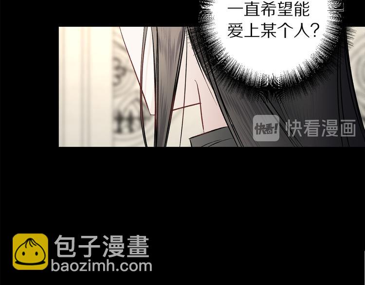 第54话 与众不同的存在108