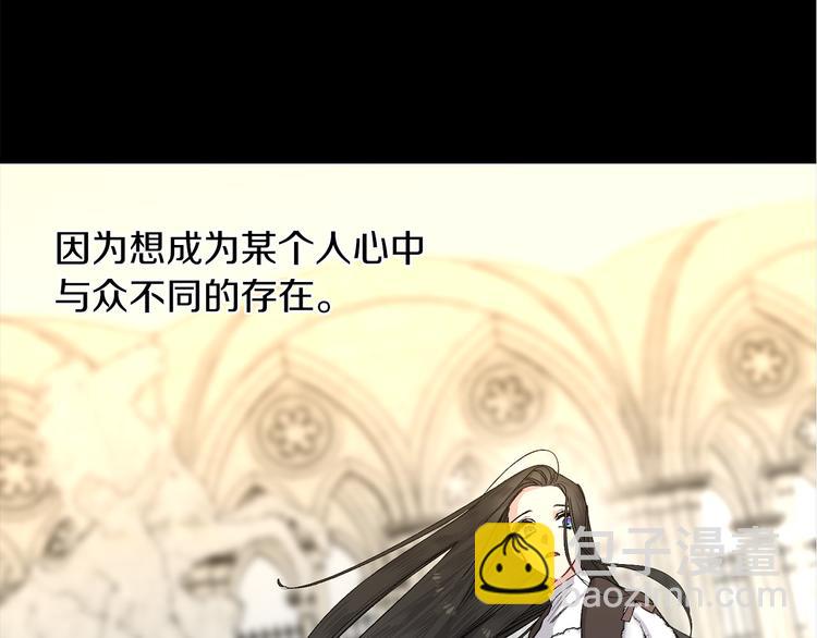 第54话 与众不同的存在109