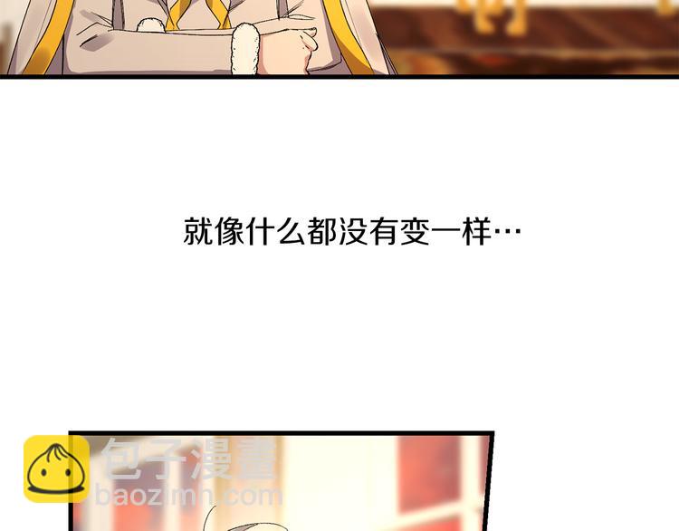 第54话 与众不同的存在11