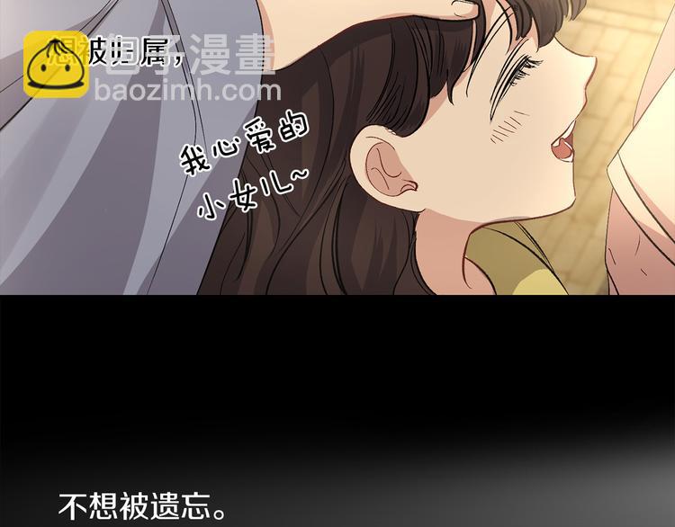 第54话 与众不同的存在112