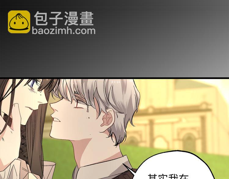 第54话 与众不同的存在113