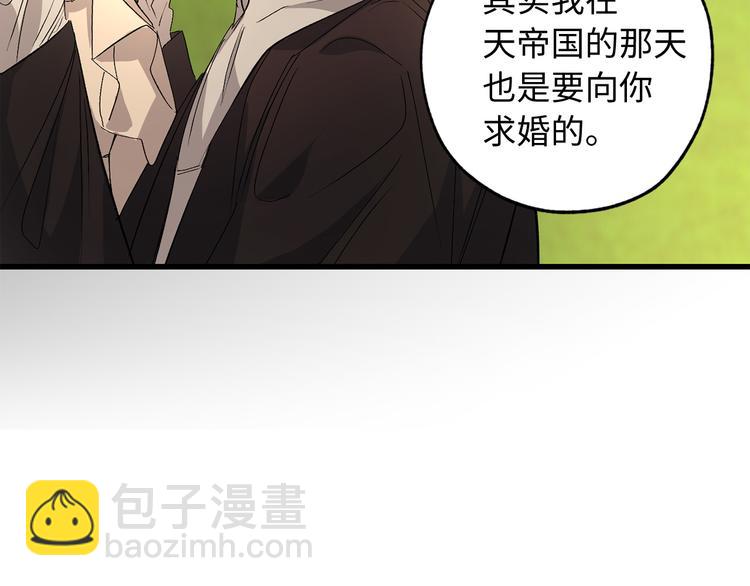 第54话 与众不同的存在114