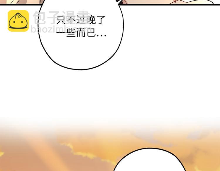 第54话 与众不同的存在116