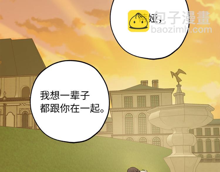 第54话 与众不同的存在117