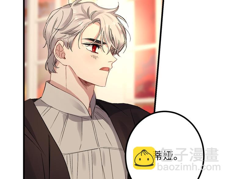 第54话 与众不同的存在12