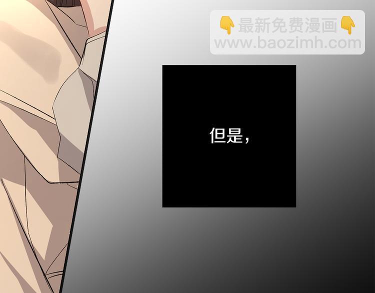 第54话 与众不同的存在120