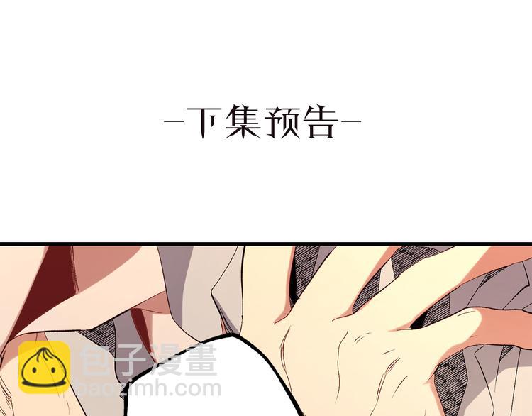 第54话 与众不同的存在125