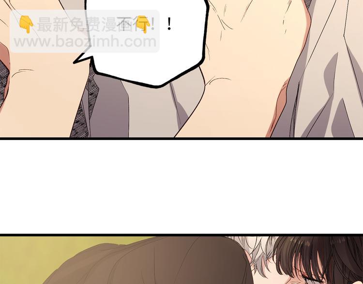 第54话 与众不同的存在126