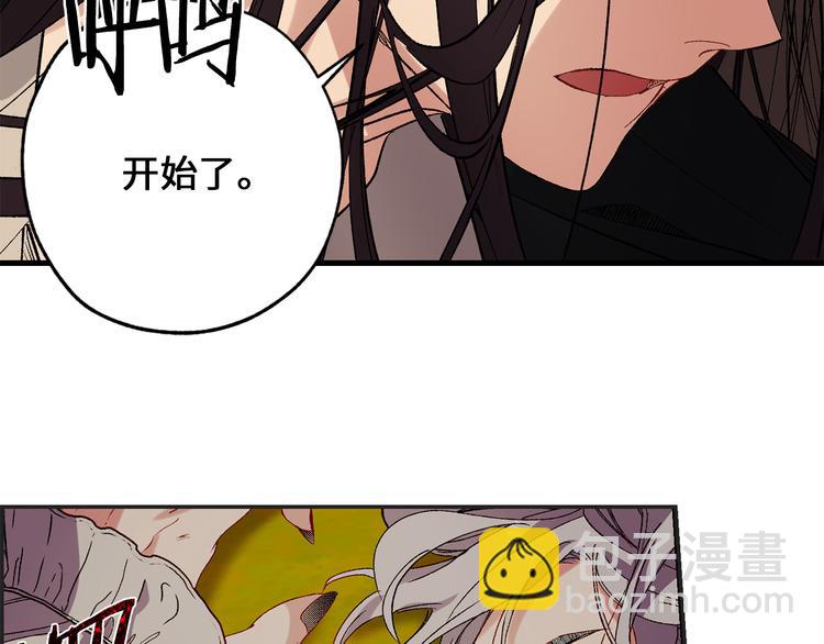 第54话 与众不同的存在130