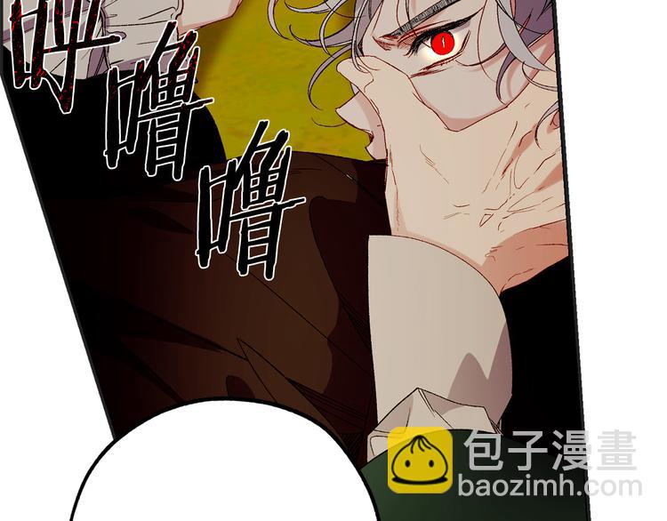 第54话 与众不同的存在131