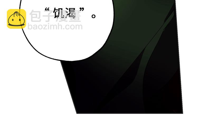 第54话 与众不同的存在132