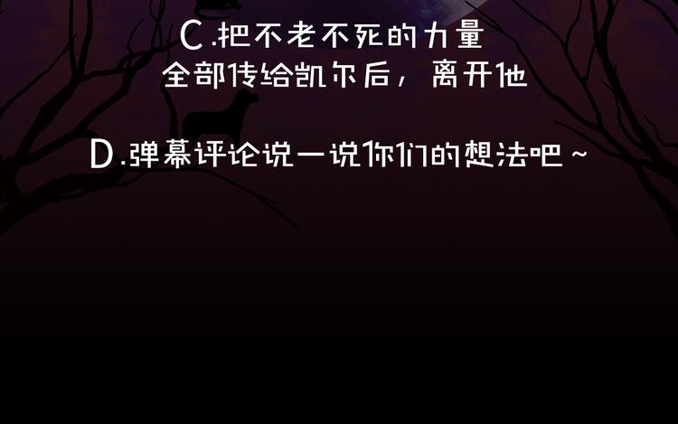 第54话 与众不同的存在134