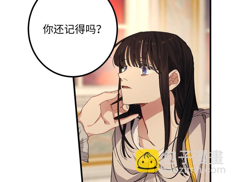 第54话 与众不同的存在14