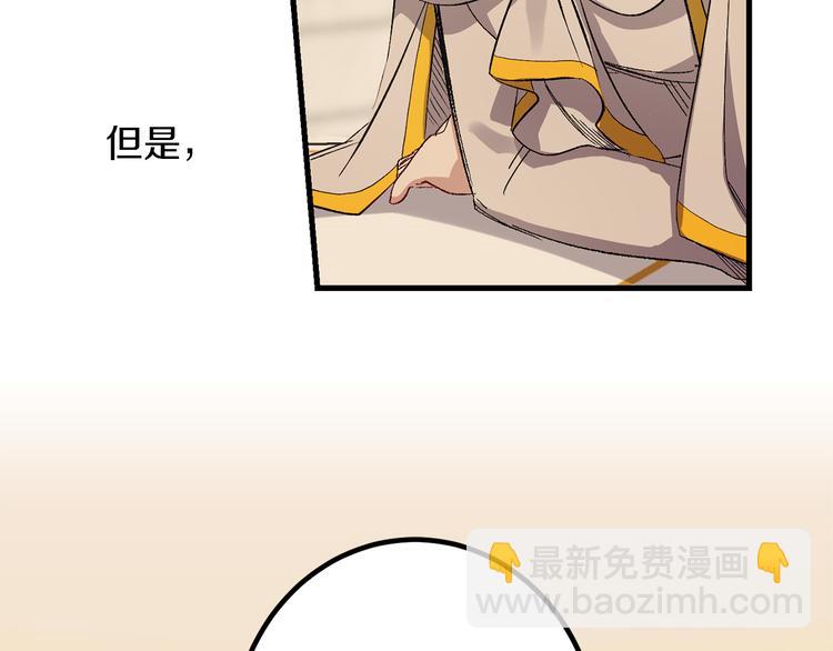 第54话 与众不同的存在15