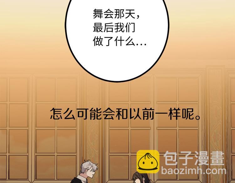 第54话 与众不同的存在16