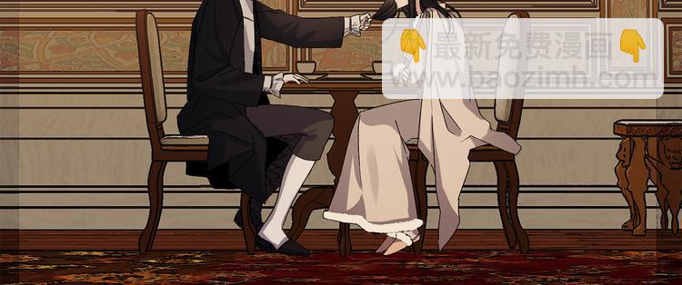 第54话 与众不同的存在17