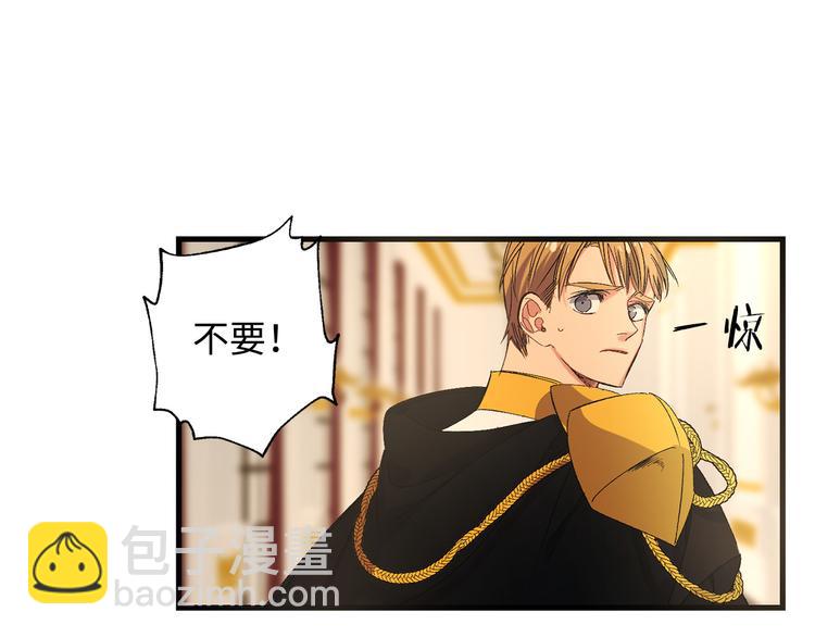 第54话 与众不同的存在18