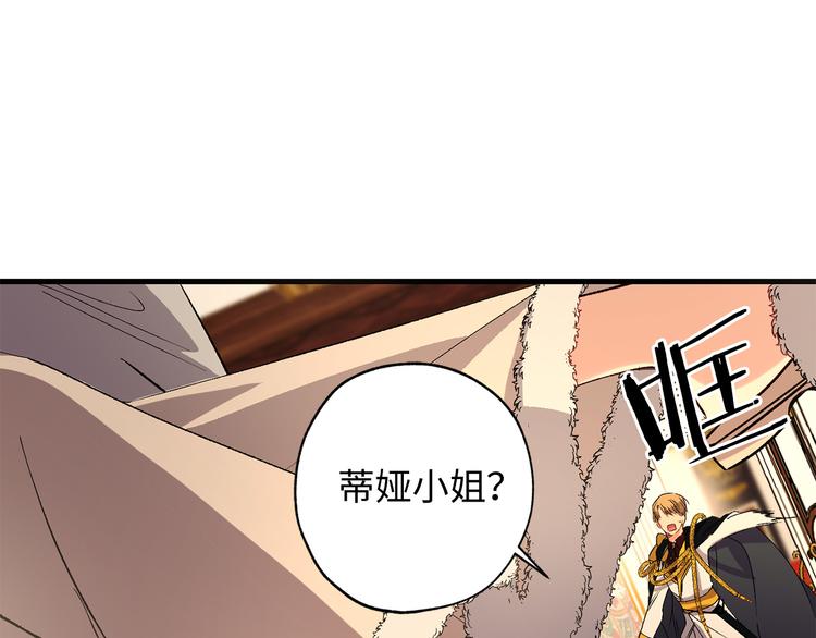 第54话 与众不同的存在19