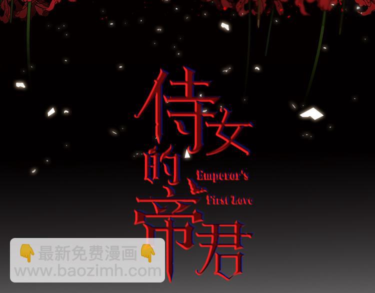 第54话 与众不同的存在2