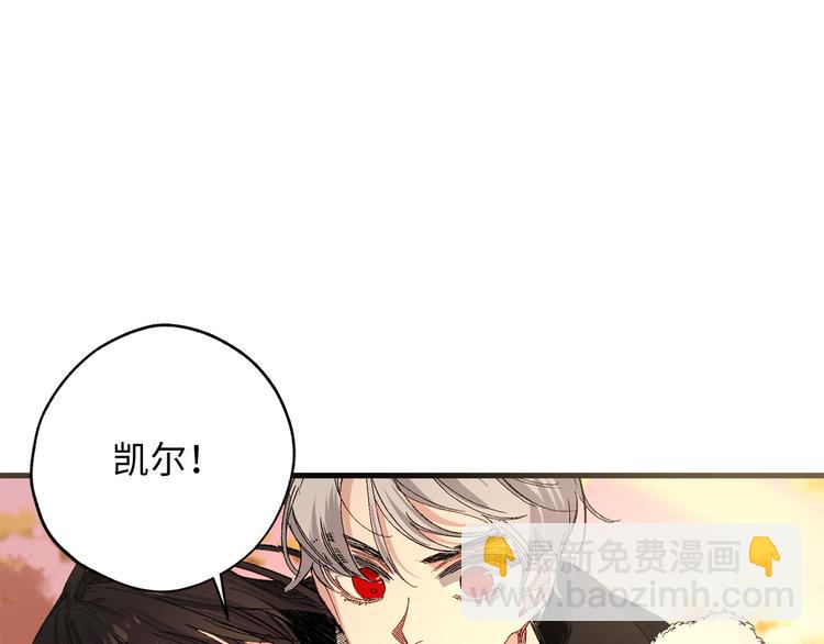 第54话 与众不同的存在27