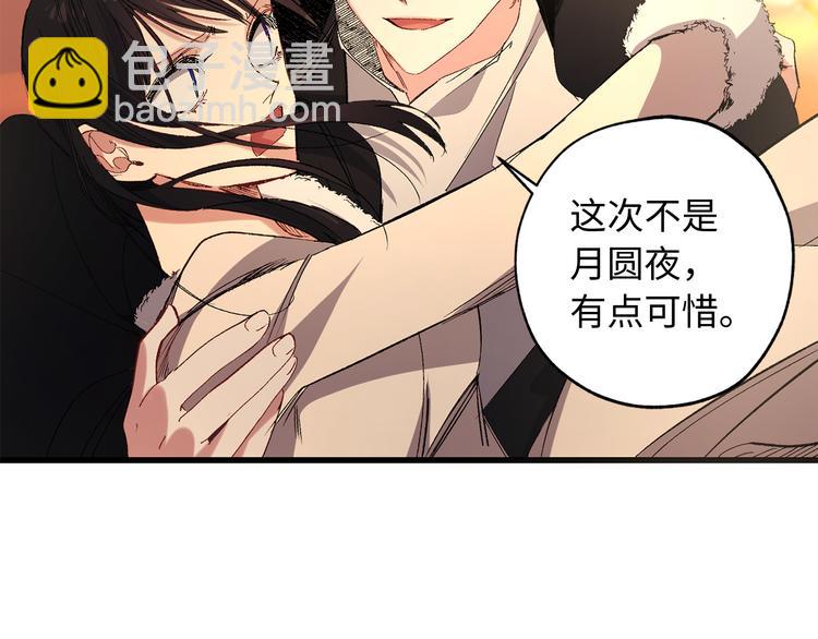 第54话 与众不同的存在28