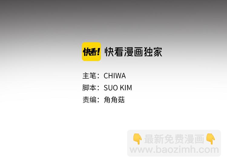第54话 与众不同的存在3