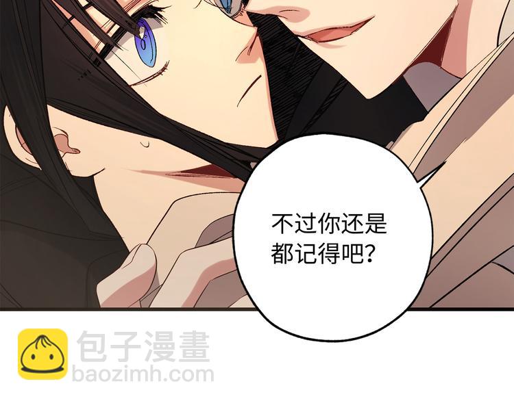 第54话 与众不同的存在30