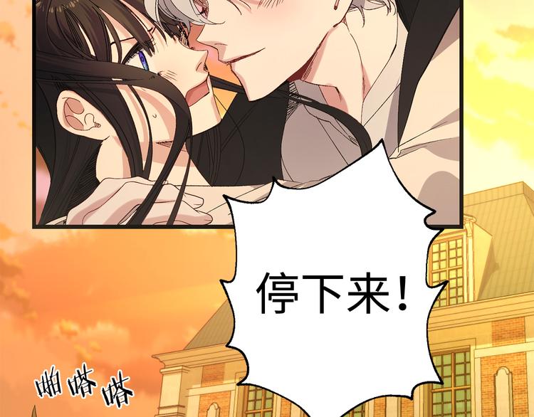 第54话 与众不同的存在32