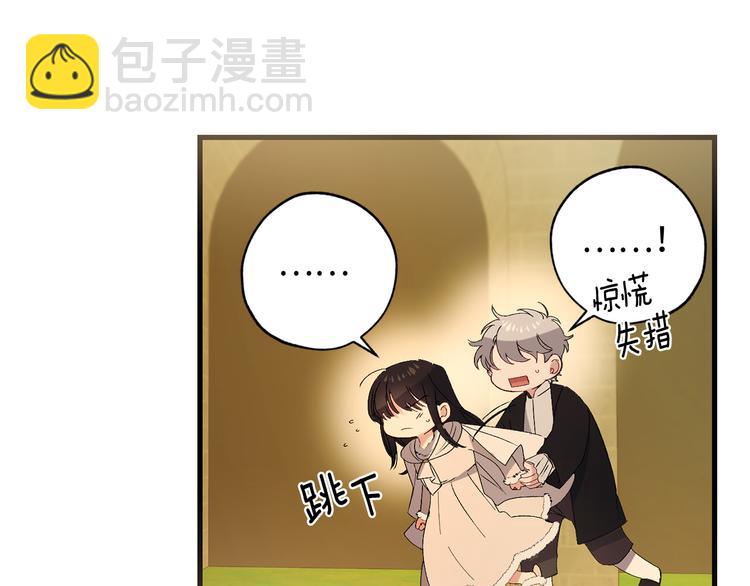 第54话 与众不同的存在34